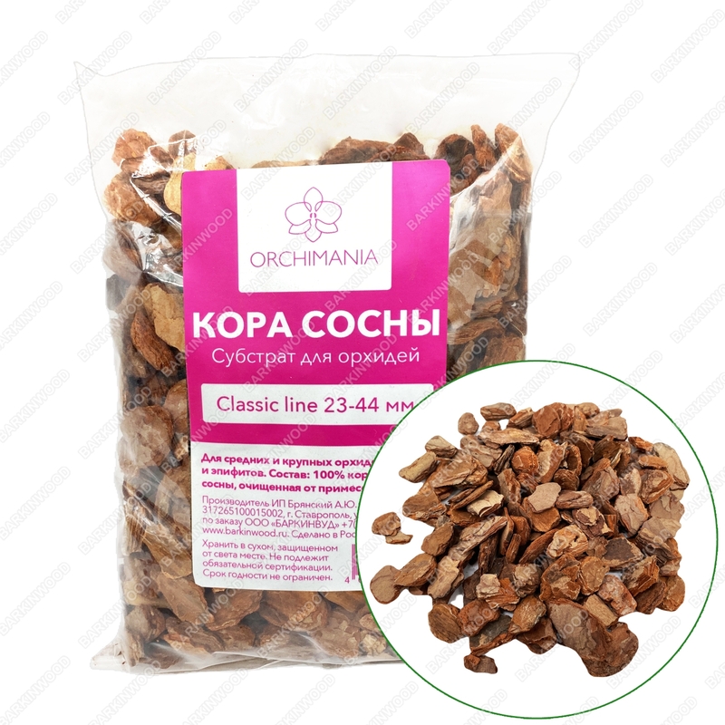 Грунт для орхидей (кора сосны 23-44 мм) Орхимания Классик 2 л 