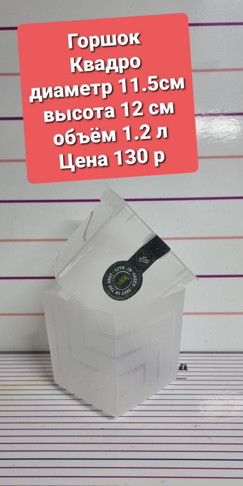 Квадро 1,2 л 